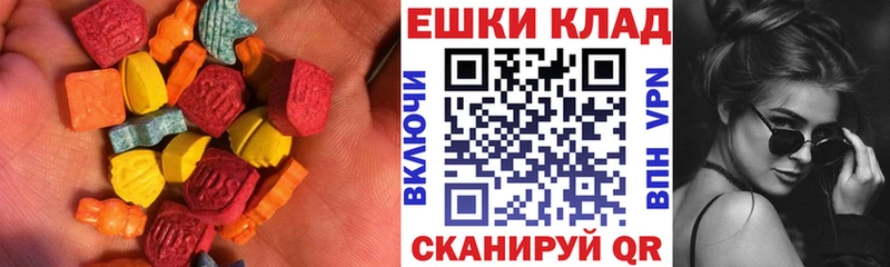 где найти наркотики  Балаково  Экстази Дубай 