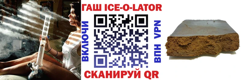 ГАШИШ 40% ТГК  Балаково 