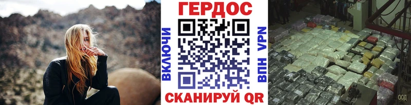 Героин герыч Балаково