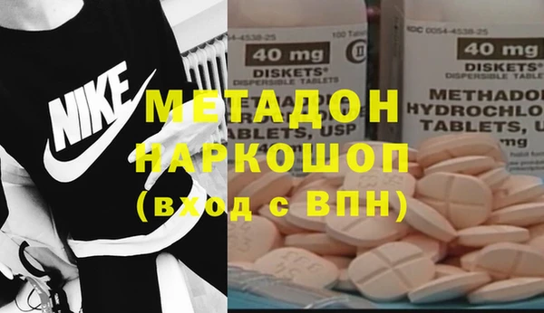 прущий лед Волосово