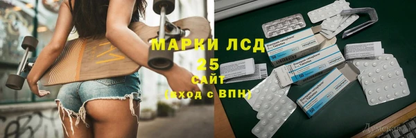 прущий лед Волосово