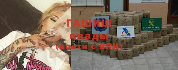 бутират Володарск