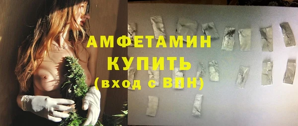 бутират Володарск