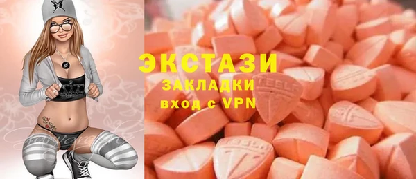 прущий лед Волосово