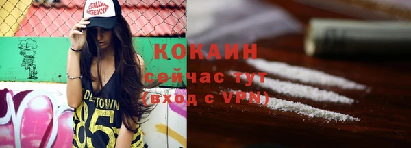 прущий лед Волосово