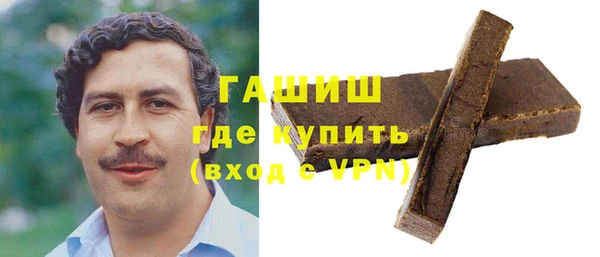 стаф Вязники