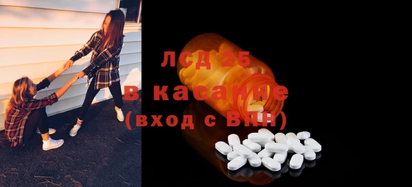 бутират Володарск