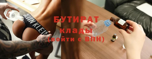 прущий лед Волосово