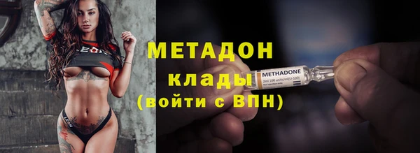 бутират Володарск
