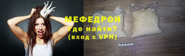 бутират Володарск