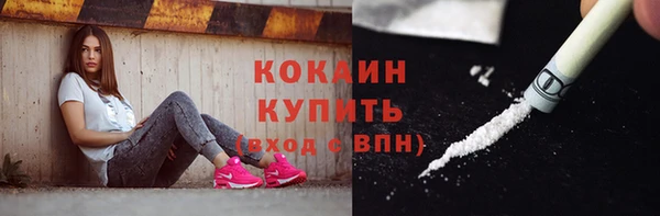 прущий лед Волосово