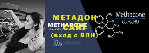 бутират Володарск