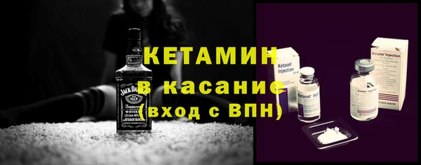 бутират Володарск