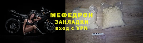 бутират Володарск