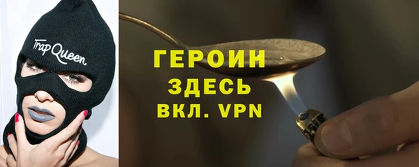 кристаллы Волоколамск