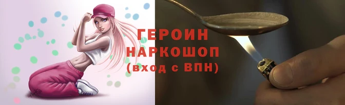 кристаллы Волоколамск
