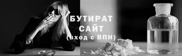 кристаллы Волоколамск