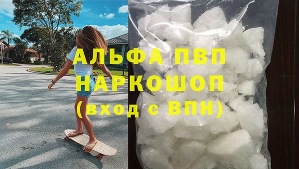 кристаллы Волоколамск