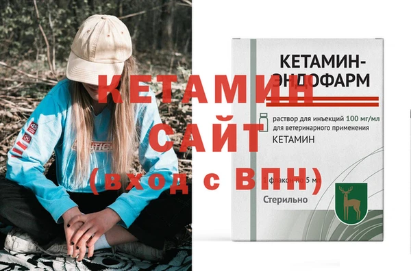 кристаллы Волоколамск