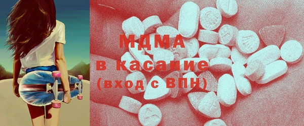 бутират Володарск