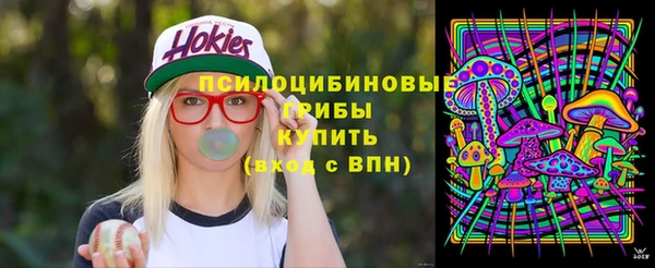 кристаллы Волоколамск