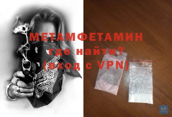 кристаллы Волоколамск