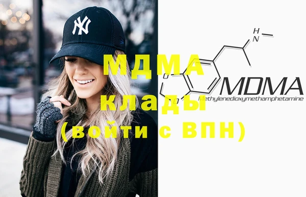 кристаллы Волоколамск