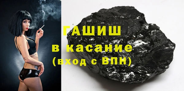кристаллы Волоколамск