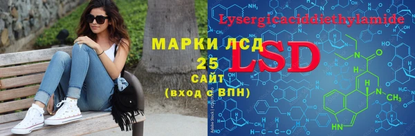 прущие крисы Вяземский