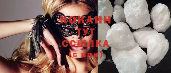кристаллы Волоколамск