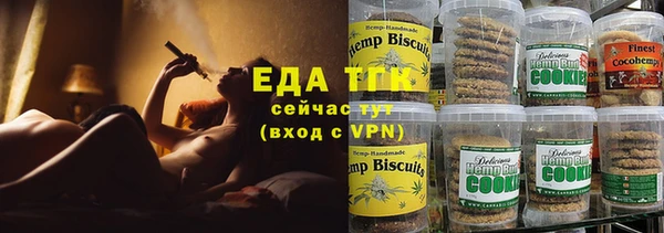 прущий лед Волосово