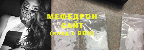 бутират Володарск