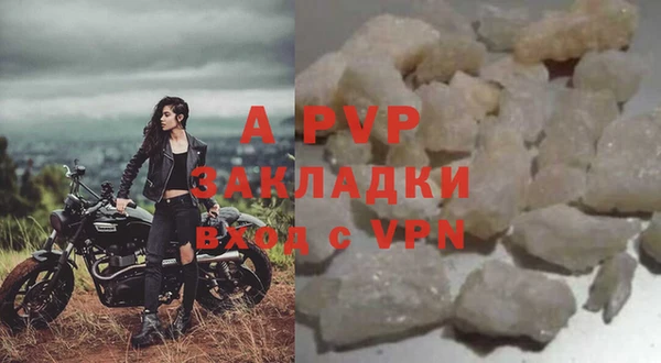 бутират Володарск