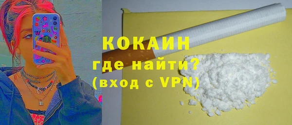 кристаллы Волоколамск