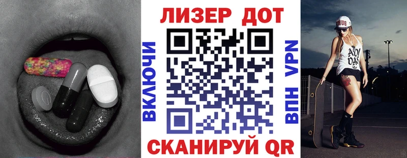 ЛСД экстази кислота цена Балаково