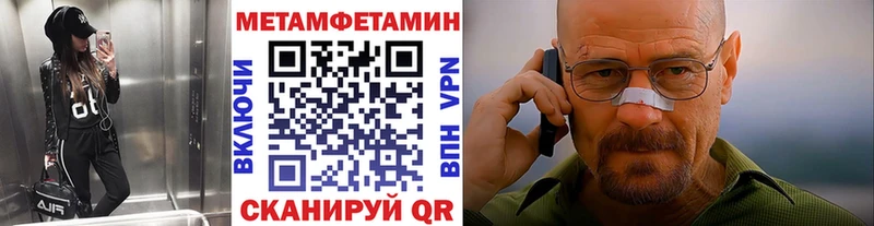 Первитин пудра  Балаково 