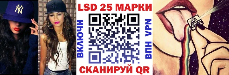 Марки 25I-NBOMe 1500мкг  что такое   Балаково 