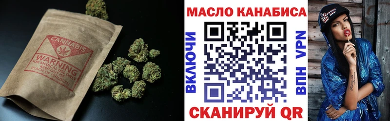 гидра вход Балаково ТГК THC oil купить