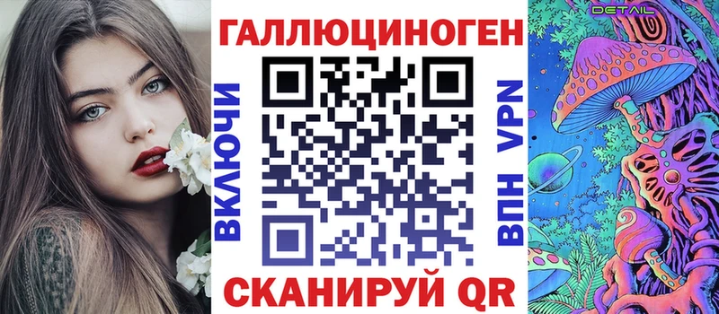 Галлюциногенные грибы мицелий  Балаково 
