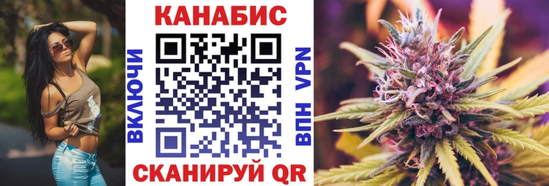 МАРИХУАНА SATIVA & INDICA  где можно купить наркотик  OMG сайт  Балаково 